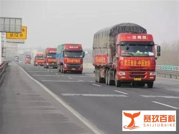 高速免费通行时间暂定至6月30号，与往常不一样，来往车主注意了