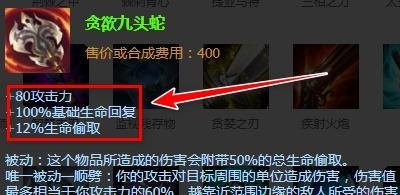 英雄联盟德邦总管怎么出装备呢？