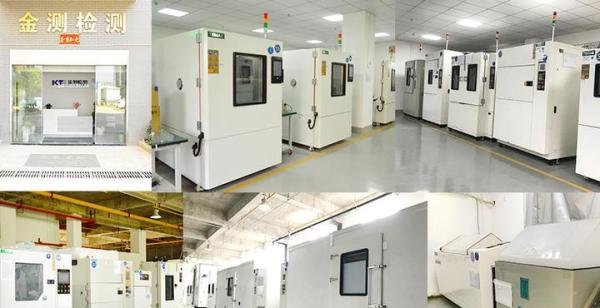 武汉做高低温试验的标准及方法有哪些？