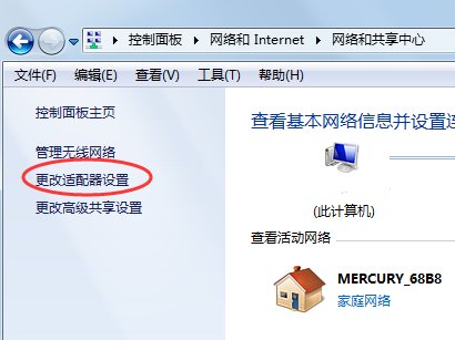 Win10系统升级更新时出现0x80072ee2错误怎么办