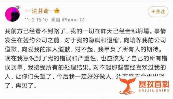 说唱圈曝大瓜，地下8英里成员自拍不雅视频，公司发现后连夜报警