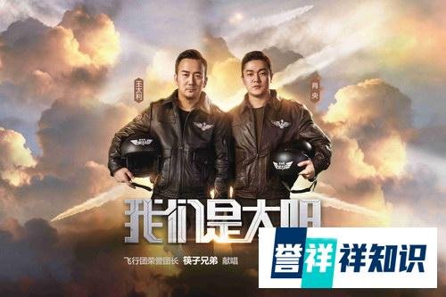 筷子兄弟新作《我们是太阳》演绎不一样的兄弟情