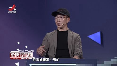 妻子的男闺蜜大结局剧情介绍