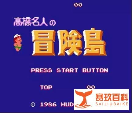 《冒险岛》1-4代秘籍