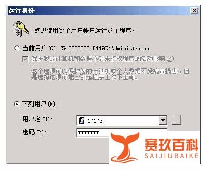 梦幻龙族双开方法图文详解