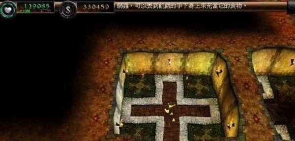 地下城守护者2秘籍攻略