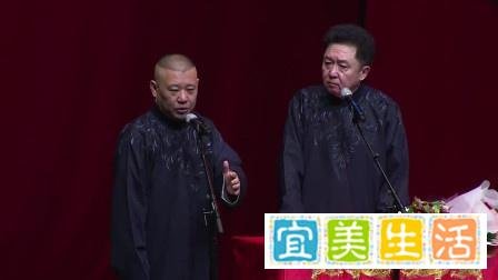 于谦跳槽了？真相来了！