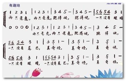 12311231345345什么意思啊？