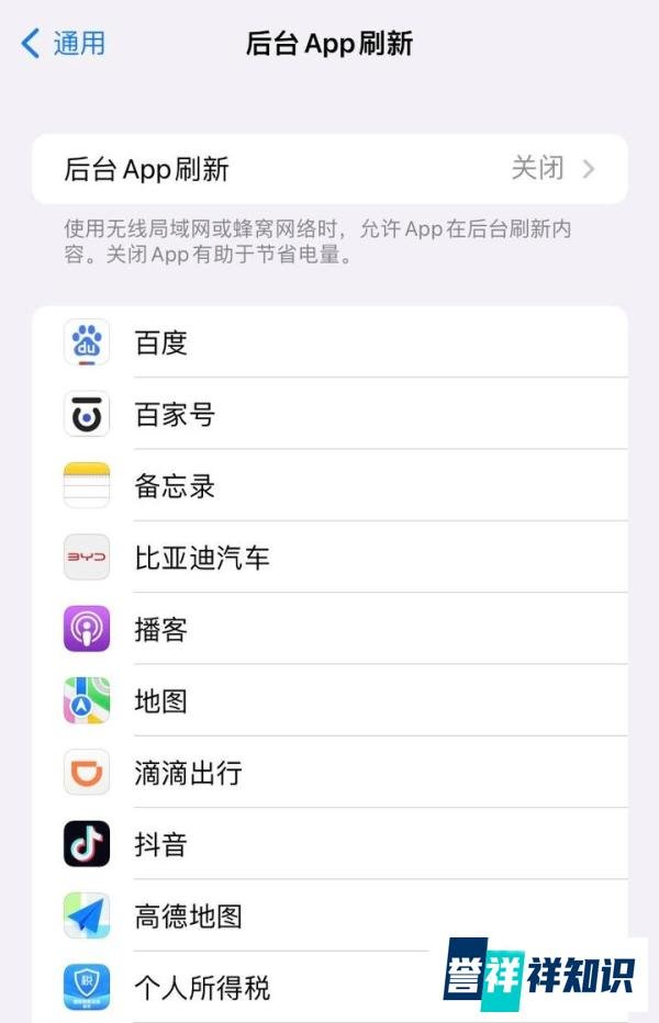 两招解决iPhone 14 Pro会在充电时莫名其妙地重启