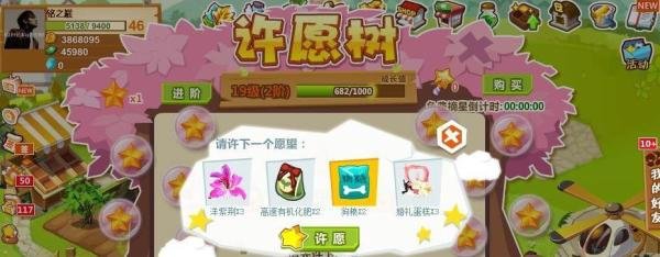 QQ农场怎么免费获得狗粮？