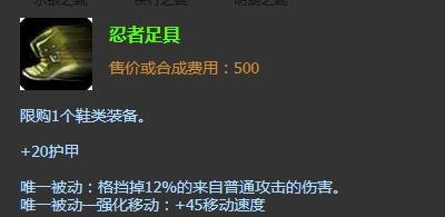 英雄联盟兽灵行者这个战士出什么装备好？