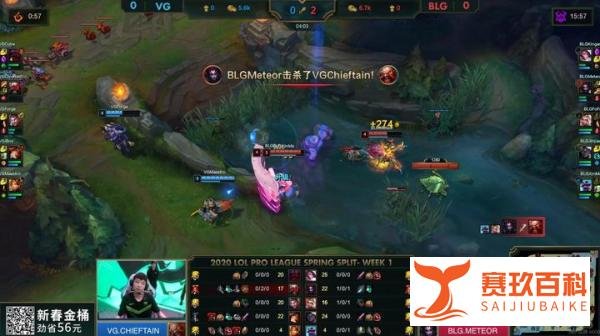 LOL：BLG碾压VG先下一城，赛后网友调侃：管泽元五杀倒计时！