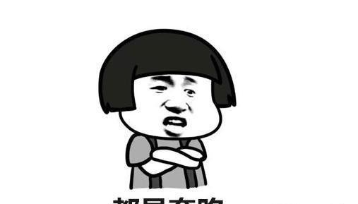 抖音我放三百你放三百套路什么意思 抖音300元套路介绍