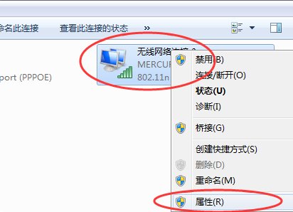 Win10系统升级更新时出现0x80072ee2错误怎么办