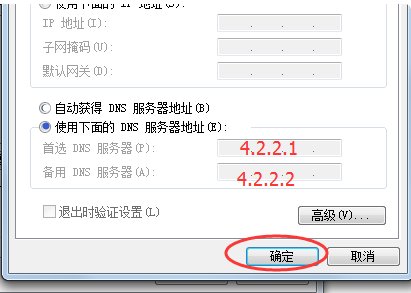 Win10系统升级更新时出现0x80072ee2错误怎么办