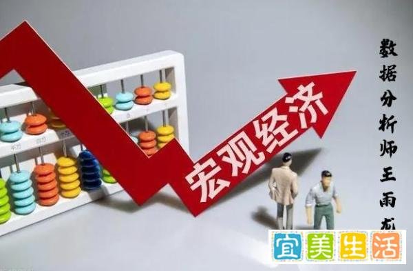 多项数据创新高带动中国经济回暖，创新，开放与世界同行
