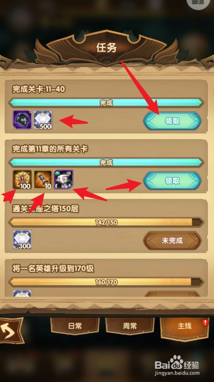 剑与远征双倍狂欢活动怎么玩