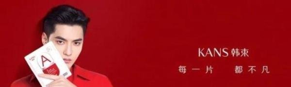 韩束解约吴亦凡的“解约”知识点