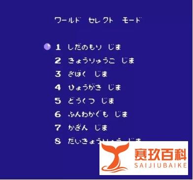 《冒险岛》1-4代秘籍
