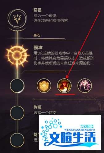 LOLs8疾风剑豪（亚索）符文推荐