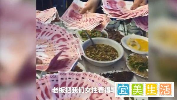 女员工收百万现金过节费……