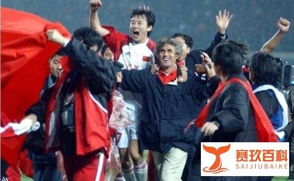 国足出线20周年 这是咋情况？