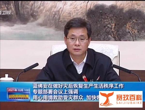 山西洪灾严重 省长:严防群死群伤 这是咋情况？