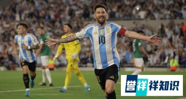 王者归来！阿根廷队长梅西重返国家队备战两场世预赛