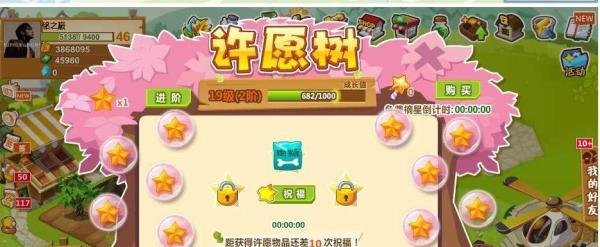 QQ农场怎么免费获得狗粮？