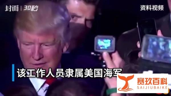 美国新冠肺炎确诊超125万，特朗普一名贴身工作人员确诊新冠肺炎