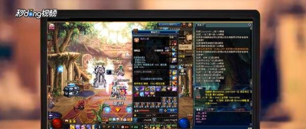 DNF全职业勇者套装礼盒怎么使用