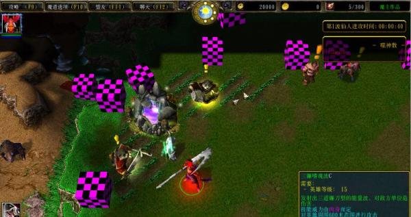 魔道之极2正式版如何选择隐藏英雄魔主