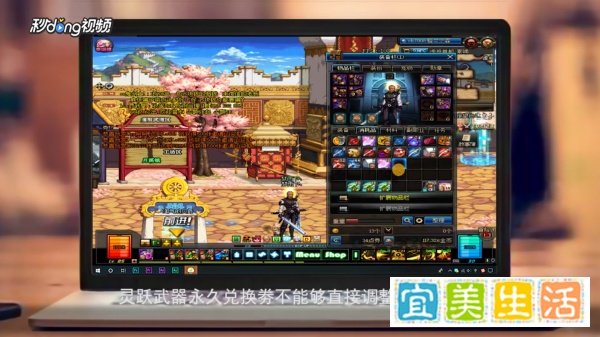 DNF灵跃武器永久兑换劵怎么使用