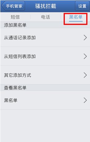 10690163是什么短信，有危机吗？