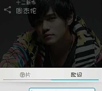 如何下载歌词文件（*.lrc文件）