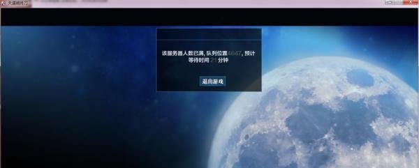 天涯明月刀激活码获取方法