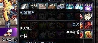 DNF怎么生产冰晶石？