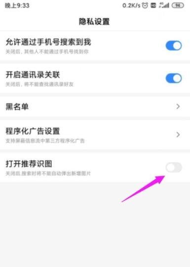 百度浏览器不能识图了怎么办？