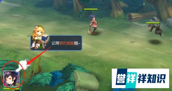 神迹大陆奇迹手游攻略#校园分享#