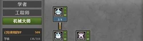 龙之谷机械大师刷图加点