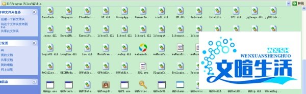 qq应用程序配置不正确