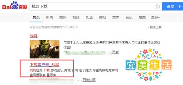 魔兽世界测试服怎么下载