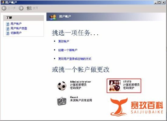 梦幻龙族双开方法图文详解