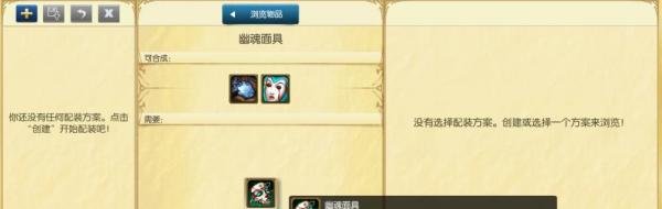 lol极地大乱斗卡特琳娜不祥之刃怎么出装