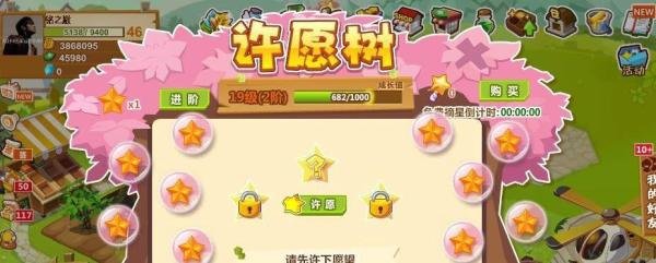 QQ农场怎么免费获得狗粮？