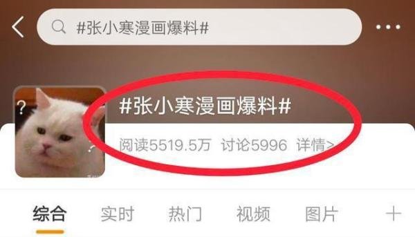 张小寒爆料，杨洋和粉丝谈恋爱后冷暴力，贾士凯替杨洋辟谣了