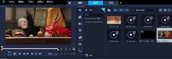 如何使用绘声绘影视频剪辑工具给视频添加字幕