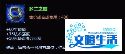 lol时间刺客上单出装|lol艾克上单加点