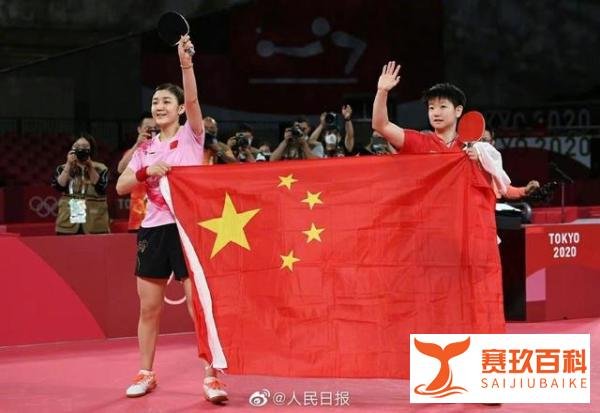 东京奥运会中国已8次包揽冠亚军 这是咋情况？