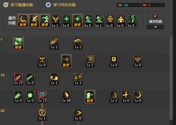 《DNF》90版阿修罗刷图加点